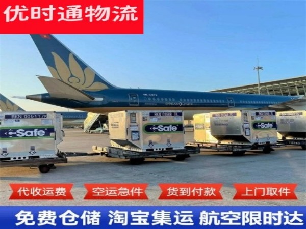 上犹到葡萄牙空运加急专线